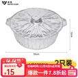 清系一次性锡纸锅大号户外露营野餐锅明火蒸煮打包火锅铝箔锅 一次性铝箔锅5300ml-2只装