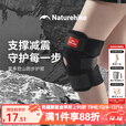 Naturehike挪客户外徒步登山护膝关节膝盖保护男女跑步健身骑行爬山运动护具 黑色/单只装