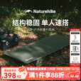 NatureHike挪客行军床便携医院陪护床铝合金折叠床办公室单人午休午睡床轻量 绿色