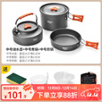原始人露营炊具户外锅水壶煎锅装备便携野外野营套锅锅具用品 【食品级铝合金】3-4人锅壶组合