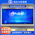LK室内LED显示屏【免费获取专属方案】led小间距显示屏拼接全彩显示大屏幕无缝屏舞台演出大屏展览电视台演播厅 室内全彩无缝P1.25【1单价】【咨询享厂家特惠】