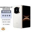 华为（HUAWEI）Mate X7 12GB+512GB云锦白 麒麟9030 Pro 超可靠折叠玄武架构 第二代红枫影像华为折叠屏鸿蒙手机