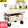 探险者露营车露营推车户外可折叠推车野餐便携拉杆手拉车桌板野营 【加大越野云白+折叠桌板】250L