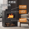 满钵真火壁炉木柴冬天取暖家用取暖炉燃木柴火民宿别墅农村温暖取暖器 【80豪华大面屏】观火盛宴