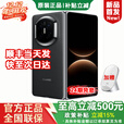 华为Mate X7【24期免息】华为2025新机上市 原装正品 麒麟9030 Pro 华为新款折叠屏 鸿蒙Ai手机 典藏版 曜石黑【12GB+512GB】 顺丰速发  送华为无线快充+店铺延保+运费险