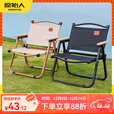 原始人户外儿童克米特椅露营椅子折叠便携野餐钓鱼凳沙滩椅小马扎 儿童款卡其色【加粗碳钢合金】