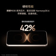 HUAWEI Mate 80 Pro 第二代红枫影像鸿蒙AI直屏鸿蒙手机华为mate80pro手机 官方正品 曜石黑 12GB+512GB