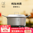 KEITH铠斯【钛大容量野营锅】便携锅轻质耐用居家户外精致露营汤锅 Ti6015汤锅(1.8L)+汤勺Ti8706