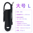 在路上手电套保护套 手电筒配件包战术布套通用皮带套 腰带 挂腰保护包 大号L