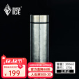 黑冰（BLACKICE）户外钛双层保温杯车载便携养生泡茶杯办公室商务简约钛杯Z7251G 冰川蓝-300ml-无茶滤