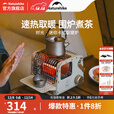 挪客Naturehike迷你卡式户外取暖炉便携式露营野营烤火炉取暖器 砂岩色