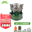 兄弟捷登（BRS）-7大力神一体野营油炉防风汽油炉 户外猛火炉具自驾炉头 BRS-7柴油版