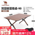 骆驼（CAMEL）户外精致露营蝴蝶椅便携式可拆卸野炊烧烤摆摊椅173BABP096卡其色