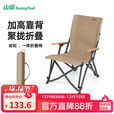 山扉岩松户外折叠椅海狗椅露营椅沙滩椅钓椅便携式露营装备  高背海狗椅 卡其色