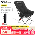 清系户外太空棉月亮椅露营沙滩躺椅钓鱼椅折叠家用商用便携高靠背凳 【三档】太空棉高背月亮椅黑色