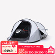 迪卡侬黑胶帐篷户外露营野营双人速开露营帐篷-4854119 雪白 均码