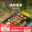 KEITH铠斯新品纯钛烧烤网露营烤肉架耐高温传导快轻量易清洁野餐烧烤架 Ti2211纯钛烧烤架