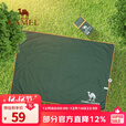 骆驼户外地席新款露营旅行地垫 防水耐磨野餐垫牛津布防潮垫 A0S3H8101，军绿