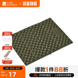 牧高笛（MOBIGARDEN）蛋巢坐垫 户外露营防潮垫轻量加厚折叠坐垫 NX22663017 云杉绿