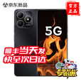 华为（HUAWEI）手机5G新品手机华为hi畅享 80 s 2025新机上市24期白条免息正品旗舰店全新百元机官方正品补贴 Pro 【12GB(6+6)+128GB】曜石黑 耳机大礼包【赠90天碎屏险+2年质保】