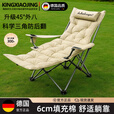 KINGXIAOJING德国2025新款户外折叠躺椅便携式办公室露营装备午休月亮椅沙滩椅 【6cm特厚软包】黑色多档调节