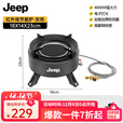 JEEP户外卡式炉户外炊具煮茶炉红外线防风分离式炉头露营 聚能炉灰+4气+套锅