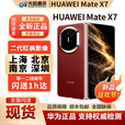华为新款Huawei/华为 Mate X7折叠屏手机现货matex7典藏版折叠mate x7 云锦白 16GB+512GB典藏版 官方标配（现货发顺丰）