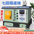 杰亚森燃煤取暖炉数控锅炉通炕节能农村小型锅炉家用烧煤电柴地暖暖气炉 七回程锅炉煤柴款300型号