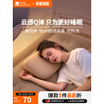 牧高笛（MOBIGARDEN）沁眠记忆棉面包枕 户外露营便携午睡旅行舒适海绵枕头 和风沙