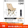 骆驼（CAMEL）户外折叠椅子结实便携式轻露营钓鱼导演凳月亮椅车载休闲躺椅野餐 高背升级款  卡其色  2640A
