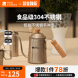 牧高笛（MOBIGARDEN）铄岩咖啡壶 户外露营围炉煮茶复古304不锈钢手冲咖啡壶 矿石银（切勿大火久烧）