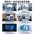 海信4K会议教学触摸一体机65 75 85 100寸多媒体电子白板智能办公 100寸触摸一体机【送移动支架】 双系统i7/8+256G【4K超清】