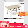 CAMELCROWN户外折叠桌便携式露营桌椅套装碳钢野餐桌子蛋卷桌夜市摆摊 长桌 赠收纳袋 鹅黄色174BL03656D