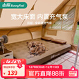 山扉山扉风眠全自动充气床垫加宽自带充气泵露营便携野营家用气垫床 【单人款】送充气泵+收纳袋