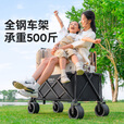 原始人露营推车户外营地拖车便携折叠手推野餐野营快递手拉车遛娃小拉车 450L 超大聚拢款曜黑-特粗钢架+双刹万向快拆越野轮