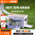 牧高笛（MOBIGARDEN）睿纳50L收纳箱 户外露营野餐带桌板折叠箱 NX23685004 薰衣草紫