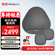 联想thinkplus视频会议办公设备蓝牙会议全向麦克风音响拾音会议扬声器适用30-70平米(全向麦+收音*2)