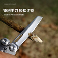 鸿丰（GRAND HARVEST）户外多功能钳子户外求生多功能装备EDC户外装备野营折叠小钳子 喷砂版