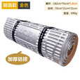 山之泉（Mountain Spring） 防潮垫加厚单人蛋槽搓板午休睡垫户外露营双人铝箔蛋巢银搓睡垫 S65A铝箔蛋巢珊瑚红(R值2.2)