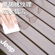 JEEP吉普户外折叠桌椅露营便携式野餐桌子野营茶桌全套装备蛋卷桌庭院 黑胡桃色中号+椅子4张