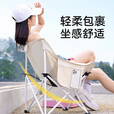 原始人芭比月亮椅户外折叠椅露营椅子桌椅沙滩椅便携躺椅野餐椅凳