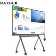 MAXHUB 85英寸超高清大屏 会议屏W85PN3智能数字电子标牌广告机 液晶显示器会议商用屏幕 企业智慧屏85英寸+传屏器+移动脚架ST33