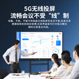智野【热卖秒杀 保价30天】会议平板一体机触摸屏多媒体教学一体机会议室显示屏学校触屏电子白板大屏幕智慧屏 65LCD【全套配件+送货入户+运费险】 单系统W10【i5/8+256G】教学推荐