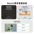 坚果投影（JMGO）Nano2云台投影仪家用高清1080P 智能家庭影院无感自动对焦 【LED光源 520lm全新升级】 单机+球型吊顶支架