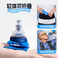 匹克运动软水壶户外软水袋可折叠跑步水袋马拉松骑行便携水杯户外装备 海洋蓝250ML