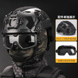 星凰 Fast折叠面具战术头盔防护面罩护脸护目镜套装 头盔+护目镜+面具【黑色】