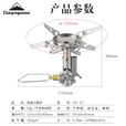 Campingmoon柯曼XD-2F一体式户外登山露营稳压炉头煤气灶电子打火气炉燃气灶 XD-2F炫峰火箭炉