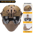 星凰 Fast折叠面具战术头盔防护面罩护脸护目镜套装 头盔+护目镜+面具【黑色】