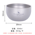 必唯（BOUNDLESS VOYAGE）纯钛户外小茶杯40ml双层防烫露营茶具轻量便携功夫茶喝茶杯子 40ML 1个装