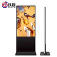 玖誉 广告机 立式触摸一体机液晶显示器查询机智能数字标牌落地广告机 windows标配（触摸）版 43英寸